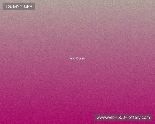 国足力夺12强赛入场券