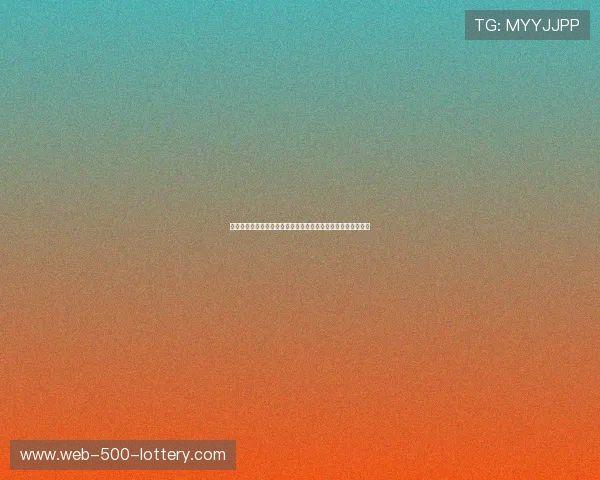 埃尔文海耶斯：篮球历史中的传奇巨星与现代竞技风云的交汇点